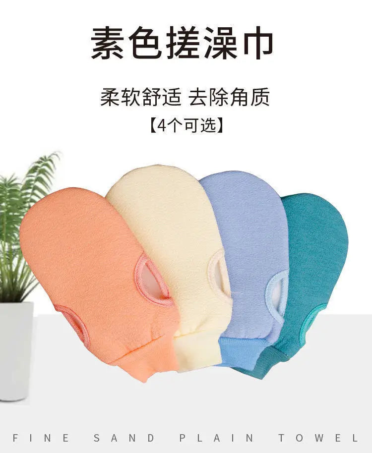 Exfoliating Body Scrub Mitt