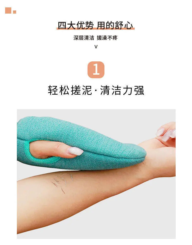 Exfoliating Body Scrub Mitt